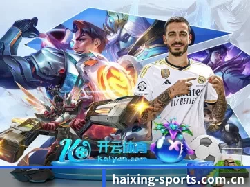 海星体育 APP